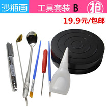 Creative diy sand bottle painting tool material Three-dimensional sand painting bottle Sand painting bottle tool set material upgrade version 