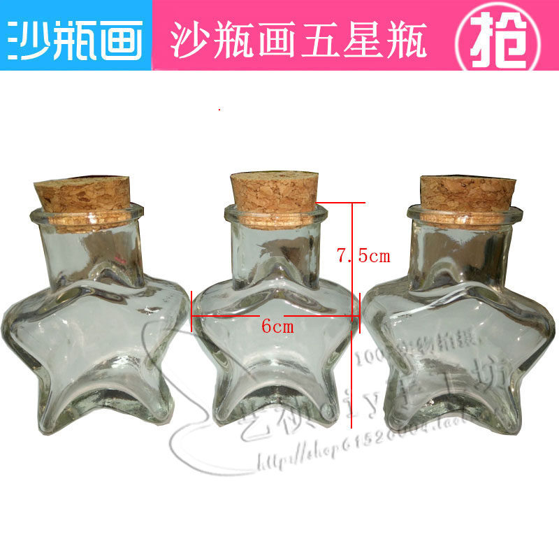 Sand bottle painting diy material Children's sand painting handmade colored sand five-pointed star bottle Lucky star bottle cork glass bottle