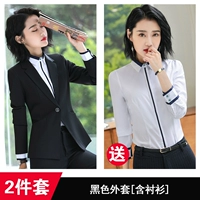 Черная куртка, рубашка