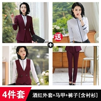 Куртка, жилет, штаны, рубашка