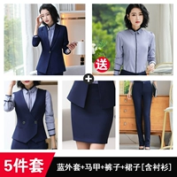 Куртка, мини-юбка, штаны, жилет, рубашка