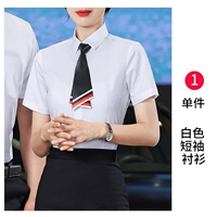 Рубашка, короткий рукав