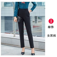 Черные брюки с одно женским