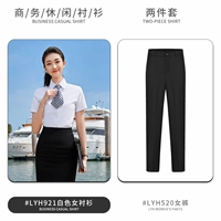 Белая рубашка, штаны