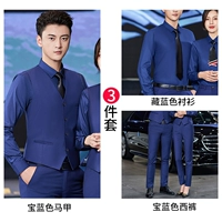 Синий жилет, лонгслив, синяя рубашка, штаны