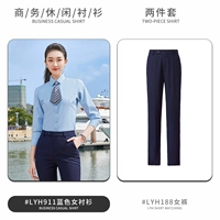 Синяя рубашка, штаны