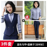 Синий жилет, штаны, рубашка