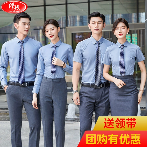 Рубашка подходит для мужчин и женщин, нарукавники, комплект для работы, короткий рукав, делается под заказ, с вышивкой, с печатью вашего логотипа