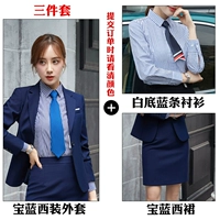 [Женский набор из трех -цепен