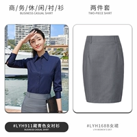 911 Тибетская зеленая женская рубашка с длинными женщинами+женская юбка