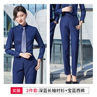 Женская рубашка с темно -синим рукавом+сокровища голубые западные брюки