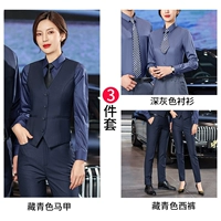 Женский темно-синий жилет + рубашка с длинными рукавами + брюки