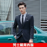 Мужской тибетский зеленый костюм