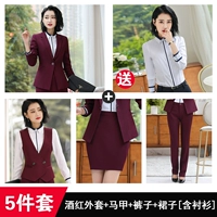 Куртка, мини-юбка, штаны, жилет, рубашка