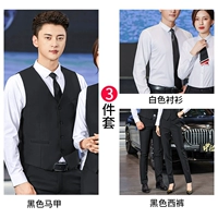 Черный жилет, лонгслив, рубашка, штаны