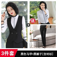 Черный жилет, штаны, рубашка