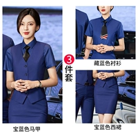 Синий жилет, синяя рубашка, короткий рукав