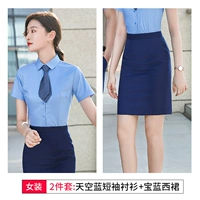 Женский небо Blue Short -Рубашка с помощью сокровищ+голубая юбка