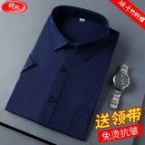 Летняя эластичная рубашка