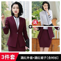 Куртка, мини-юбка, рубашка