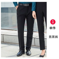 Черные штаны с одним мужчинами