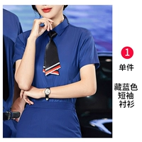 Синяя рубашка, короткий рукав