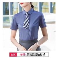 Одиночная темно -серая короткая рубашка