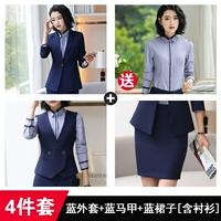 Куртка, жилет, мини-юбка, рубашка