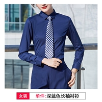 Темно-синяя рубашка