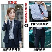 Комплект, куртка, штаны, рубашка, 3 предмета