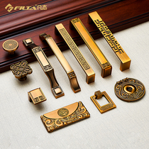 New Chinese classical bronze handle European antique wine cabinet small handle bathroom drawer cabinet door handle