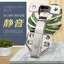 304 stainless steel hinge damping buffer hydraulic door hinge spring aircraft pipe wardrobe cabinet door hinge