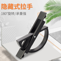 Japanese-style tatami platform secret handle Drawer Wardrobe Door modern simple hidden hidden invisible embedded embedded in-in handle