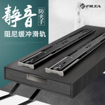 All-state silent two-section three-section cabinet drawer curtain slide track computer desk damping buffer steel ball slide guide