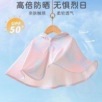 2024 new baby sun protection cloak spring and summer thin breathable sun protection clothing baby new cloak toddler coat