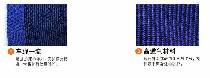 Protection sport - Ref 586447 Image 6