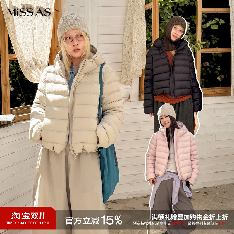 Syugna Hooded Stand-Up Collar Long-Sleeve Lightweight Versatile down Jacket 26 Autumn/Winter New Product Missas Buyer Store