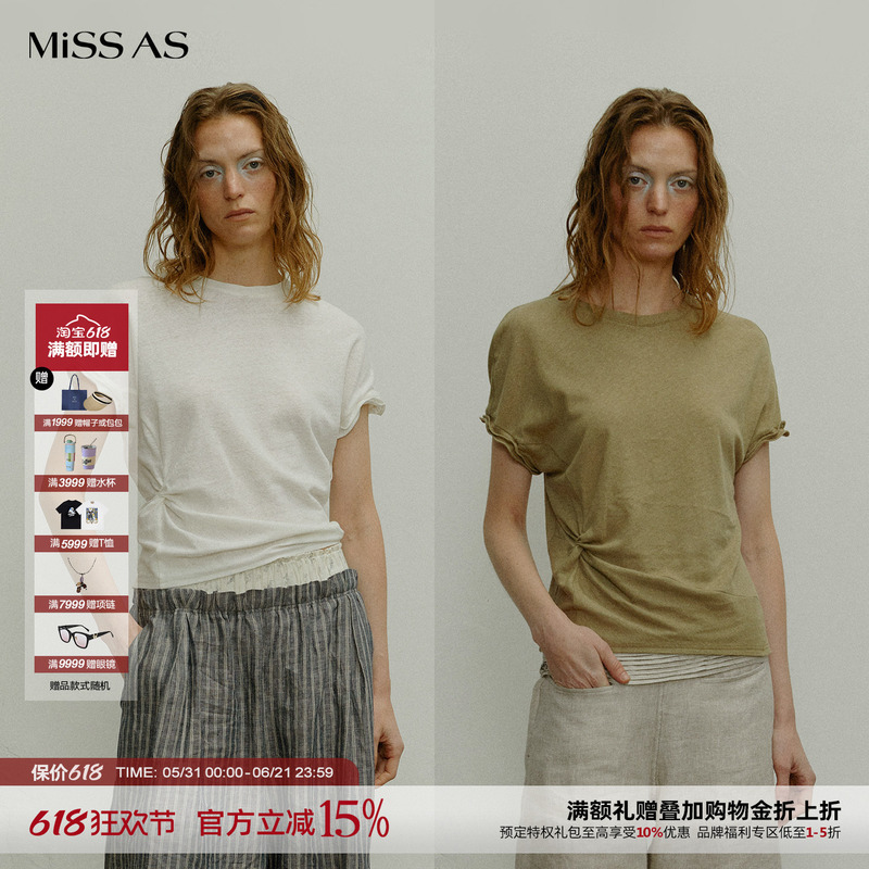 Square Circle Twist Design Cuffs with Adjustable Aluminum Wire Casual Short-Sleeve T-Shirt Top 26 Spring/Summer Square Circle Twist Design Cuffs with Adjustable Aluminum Wire Casual Short-Sleeve T-Shirt Top 26 Spring/Summer