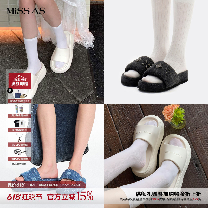 [Same Style as Zhao Lusi] Trapar Waves Embossed Thick-Soled Slippers for Outdoor Wear, Denim Slide Sandals, Spring/Summer 26