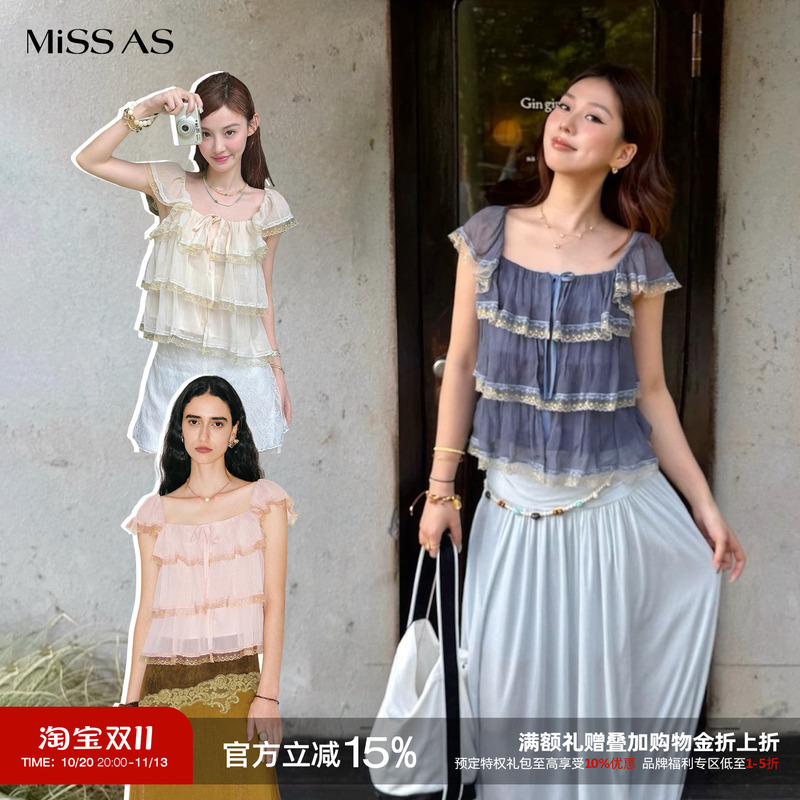 [in Stock] Palavas Tamil Morning and Evening French Retro Mesh Patchwork Pullover T-Shirt Top for Women, Summer 26