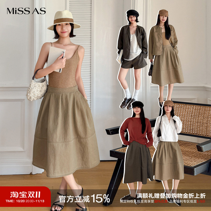 [in Stock] Deepmoss Floating Sand Pine Forest Series Pants Jacket Skirt Set 26 Early Autumn New Product Missas