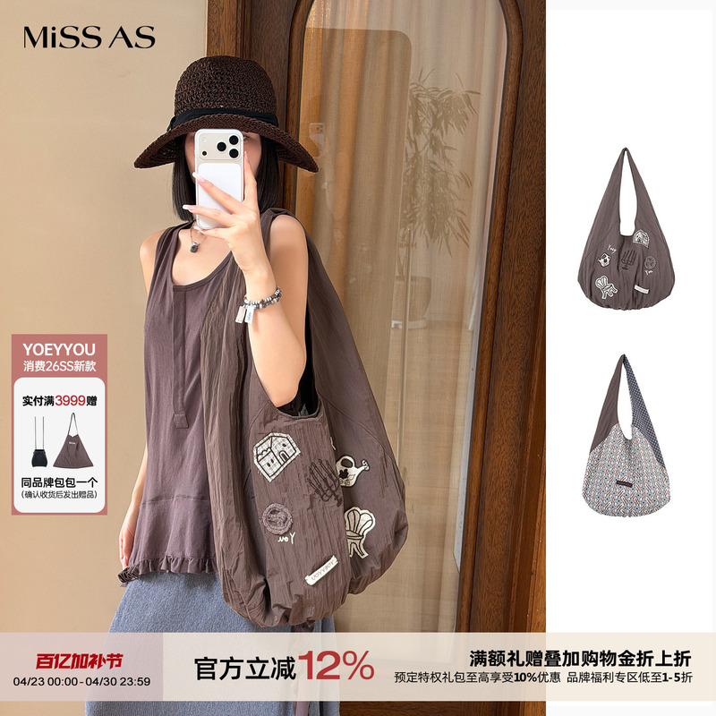 Yoeyyou Fashionable and Elegant Embroidered Patchwork Color-Blocking Shoulder Bag with a Stylish Design for Women, 26 Spring/Summer Missas Boutique