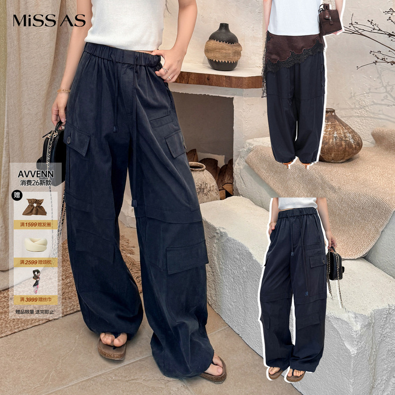 Avvenn Versatile Drawstring Design Multi-Pocket Cargo Pants Women's 26 Early Autumn New Product Missas Buyer Store