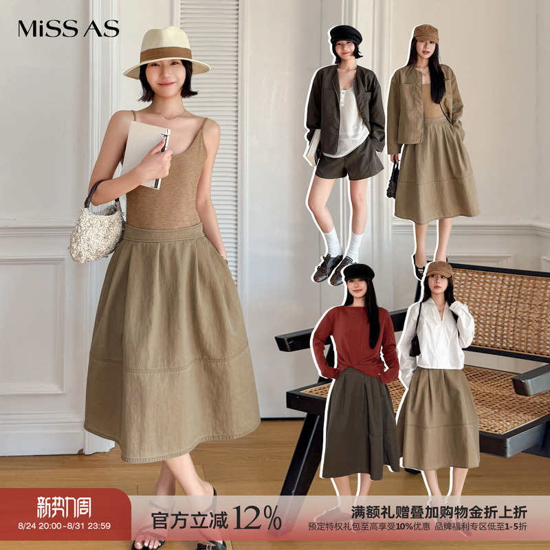 [in Stock] Deepmoss Floating Sand Pine Forest Series Pants Jacket Skirt Set 26 Early Autumn New Product Missas