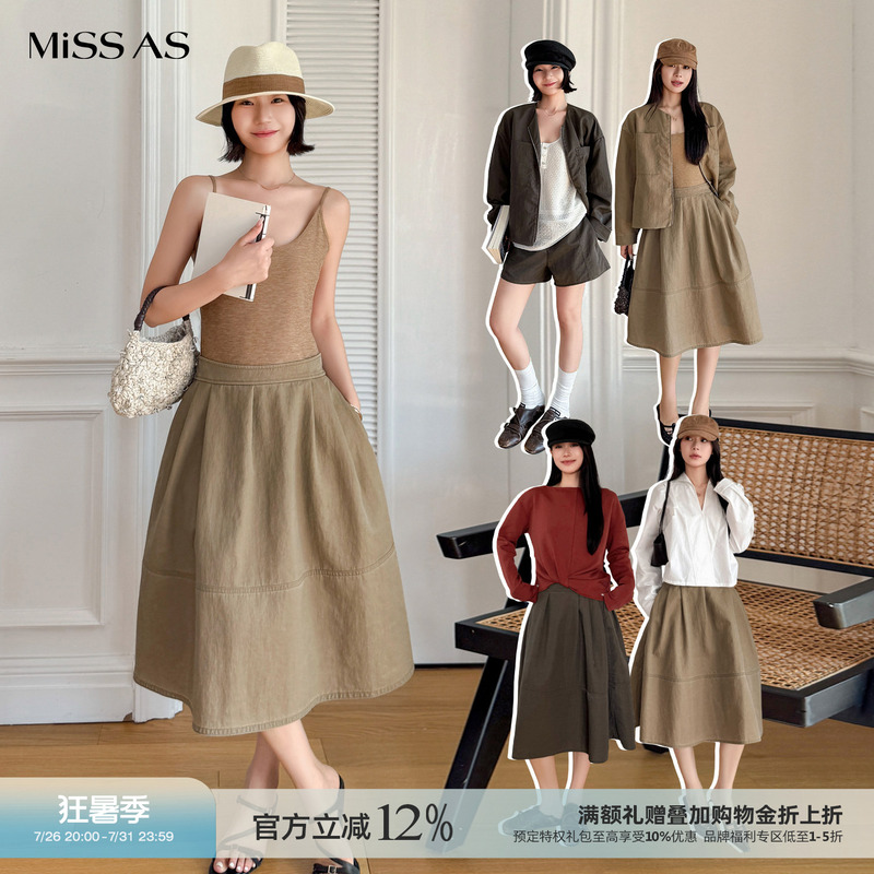 [in Stock] Deepmoss Floating Sand Pine Series Long Pants, Jacket, Skirt Set 26 Early Autumn New Arrivals Missas