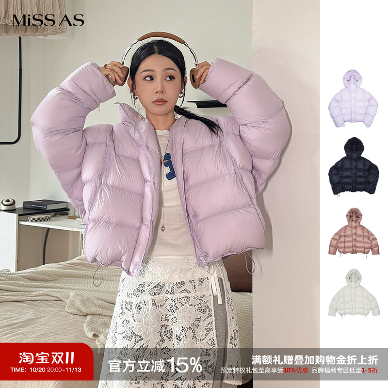 Syugna Solid Color Loose Versatile Warm Cute down Jacket for Women 26 Autumn and Winter Missas Buyer Store