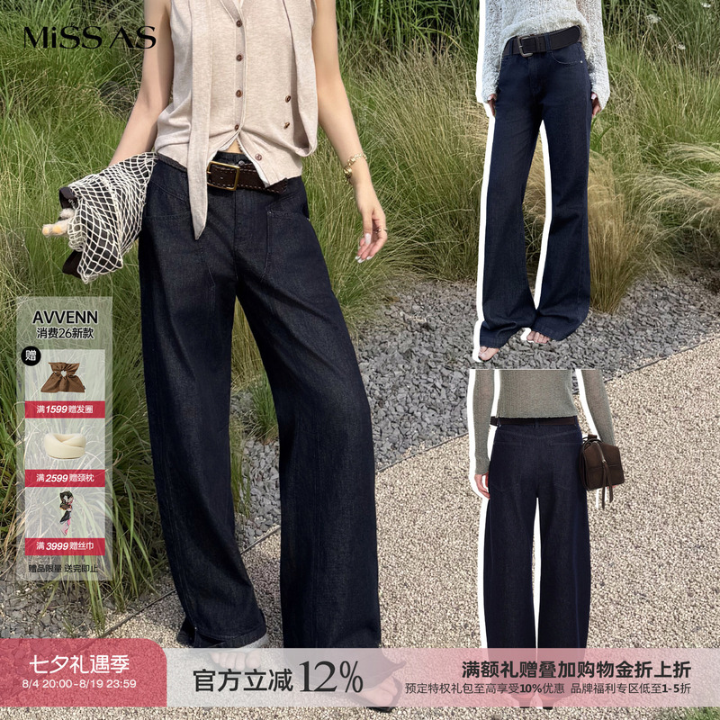 Avvenn Low-Waisted Flared Straight-Leg Jeans with Rivets and Slits for Women, Early Autumn 26, Missas Buyer Store
