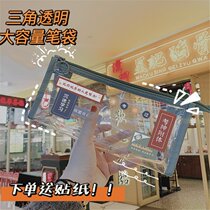 transparent pencil bag girls junior high school simple beautiful pencil bag extra large capacity elementary school students lightweight stationery bag simple