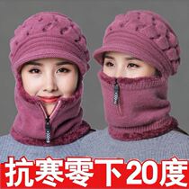 Mothers winter riding electric car wearing hat lady autumn winter 100 lap windproof and cold protection ear warm and fluff wire cap