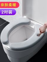 Toilet Sticker Cushion Winter 2021 New Toilet Cushion Patch Large Size Seat Washer Winter Style Thickened Plush Sitting Poop Stick